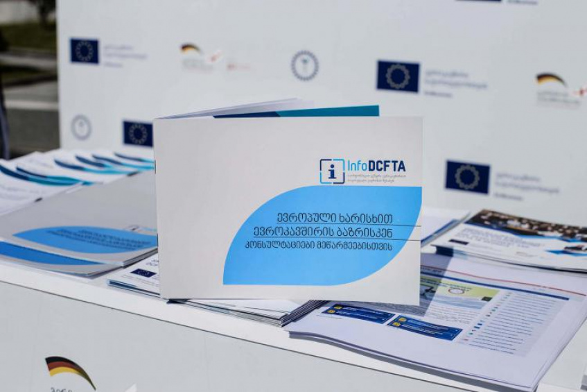 Georgia: conference in Kutaisi highlights government and EU support for SMEs
