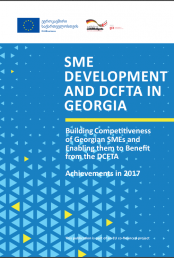SME Development and DCFTA in Georgia - Annual Report 2017