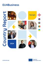 EU4Business-ის 2025 წლის ქვეყნის ანგარიში: საქართველო